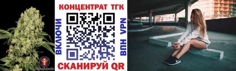 ОМГ ОМГ зеркало  Морозовск  ТГК THC oil 