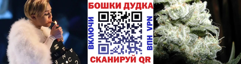 kraken вход Морозовск Канабис THC 21%